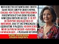 Невестка бросила внука. Но когда он получил наследство в 22 миллиона, она явилась с юристом,требуя..
