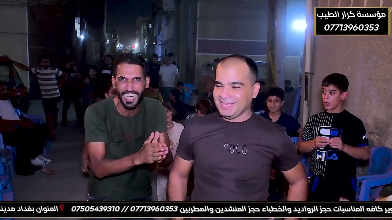 حفل زفاف كرار الجعباوي بحضور الفنان عمار الجعاري موسسةكرار الطيب للحجز 07713960353