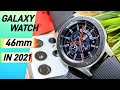 Samsung Galaxy Watch 46mm In 2021 Is It Still Worth Buying?