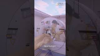 दक्षिण राजस्थान की पहली Digital PET Scan मशीन | अब PIMS City Hospital में | #pims