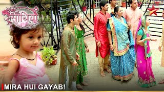 Saath Nibhaana Saathiya सथ नभन सथय Mira Hui Ab