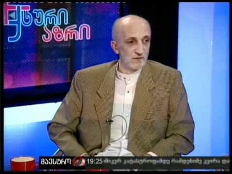 სუბიექტური აზრი (10/10/11)