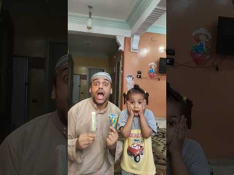 ايش هذا اسكريم