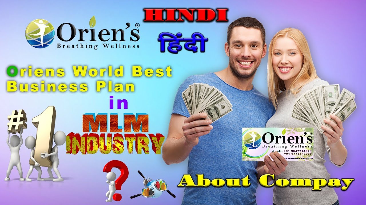 oriens company business plan