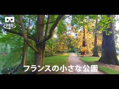 ASMR 360度動画を公園で作ってみた （囁き・音フェチ・日本語・地声・VR・バイノーラル）【ピエール】