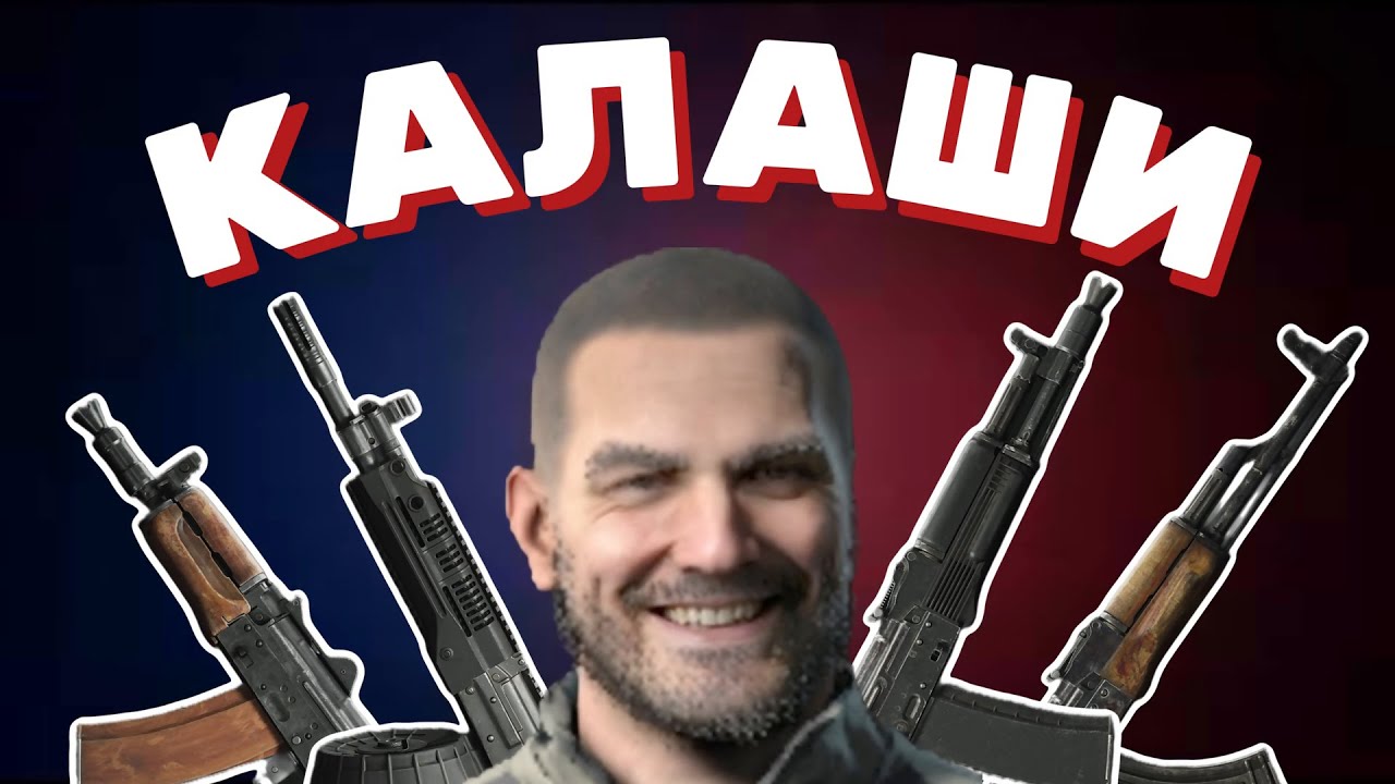 ▼АНАЛИТИКА ВСЕХ АК В АРЕНА БРЕЙКАУТ ИНФИНИТ | Гайд Arena Breakout Infinite