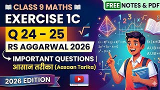 RS Aggarwal 9th Maths 2026 Ch 1 Coordinate Geometry Full Solutions 