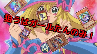 遊戯王 どうしてもガールたんを当てたくてDPBOXを開封するうら！！【リベンジ】