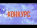 Конкурс. Участник № 13. Yellow Label