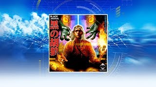 DDR A20 - Black Jackal [CSP 16]