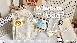 what's in my bag 2022 🧸 daily essentials! *pinterest school girl* ft. Casetify