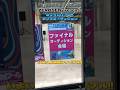 C&amp;Kオーディション キッズドリーマーダンスオーディションファイナル!!️#冒険プール #ジアウトレット北九州 #北九州 #プール #candk #zerosen #オーディション