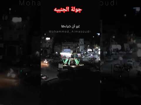 مدينة حجة اكسبلور حجه من جمال الطبيعه الخلاب منظر طبيعي رائع حجة محافظة حجة لايك  