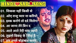 go88 | 90’s sad Hindi Songs💔 Hindi bewafai Song💘 Udit Narayan, Alka Yagnik songs🌹| tải go88