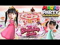 マリオパーティスーパースターズ みんなですごろくやってみた みなくんとまりちゃんが怒る 泣く パパが大人げなさすぎる ゲーム実況 まりちゃんいずちゃんチャンネル マリオパーティスーパースターズ みんなですごろくやってみた みなくんとまりちゃんが怒る 泣く パパが大人げなさすぎる ゲーム実況 まりちゃんいずちゃんチャンネル