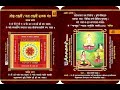 48th shloka  bhaktamar mantra healing for attaining wealth and prosperity by dr prriya jain