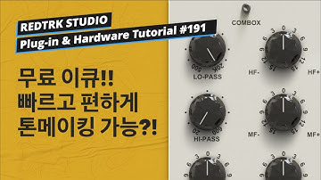 무료 플러그인 / 간단하고 빠르게 톤 메이킹이 가능한 뮤지컬 이큐 / Analog Obsession - COMBOX  / Tutorial #191