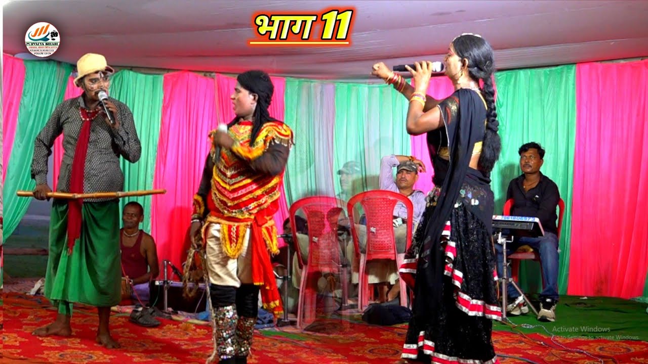 आल्हा रुदल मैथिलि नाच प्रोग्राम रुदल हरण नंबर वन महखड़ नाच पार्टी सोभिया नंटीन  Rudal Haran Maithili