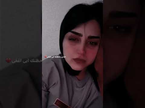 خذني بحضنك اغفى اه مبطي ماغفيت