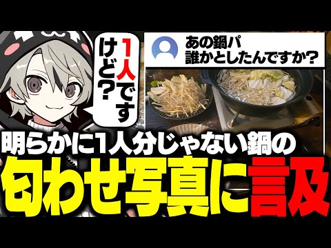 ととみっくす. - YouTube