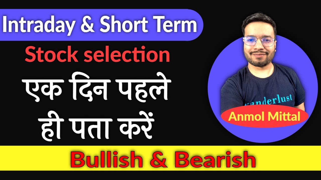 best time to trade stocks during the day | Intraday Stock Selection ...