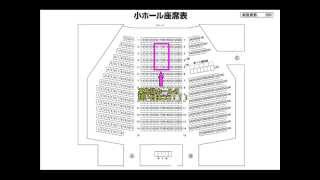 コンサートのオーディオ的鑑賞法『どうせ聴くなら良い席で楽しもう♪』～生音編(1)左右のセンターは必要最低条件(笑)