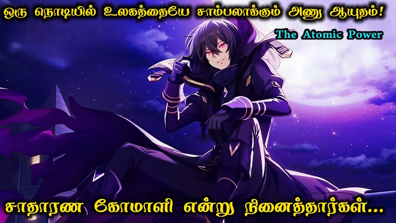 சாதாரண கோமாளி என்று நினைத்தார்கள்... 🍿 | Story Explain Tamil | Epic voice Tamil