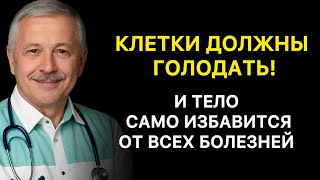 СТАРЕНИЕ — ЭТО ЛОЖЬ! НОБЕЛЕВСКИЙ СЕКРЕТ МОЛОДОСТИ, КОТОРЫЙ СКРЫВАЛИ ОТ ЛЮДЕЙ 60+!