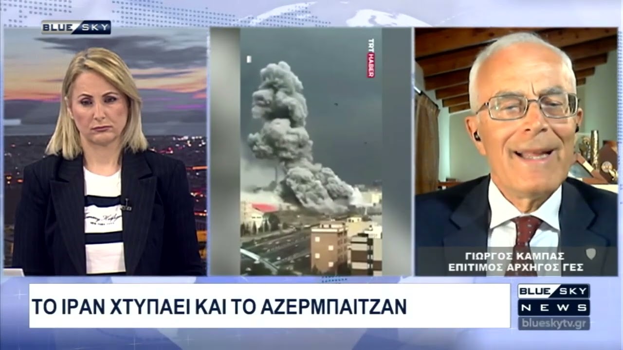 Δελτίο Ειδήσεων BLUE SKY 05-03-26