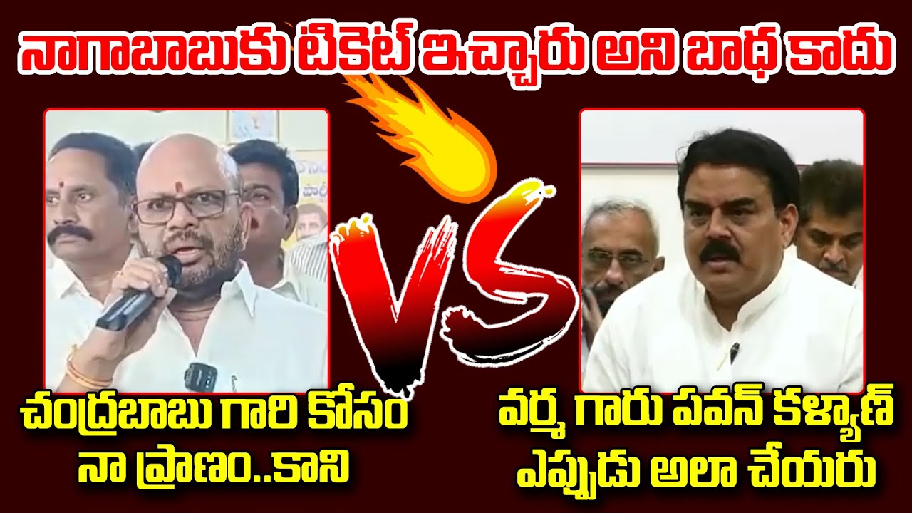 Varma Reaction On Mlc Ticket At Nagababu : Hash Cinemas