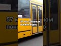 57 топ