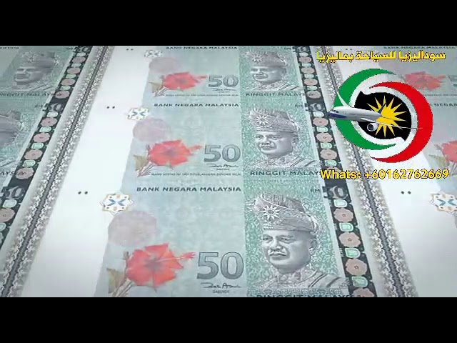 سعر الدولار مقابل الرينغت الماليزي وسطيا Youtube