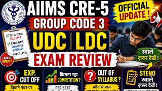 🔥 AIIMS CRE-5 Group Code 3 Exam Review | UDC/LDC Expected Cut Off 😱 Out of Syllabus For Steno ca...