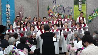台東教會百周年慶"我生命的詩歌"聖歌隊"20240406