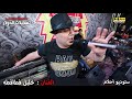 منوعات عم اشربك يا كاس الفنان خليل فطافطه العريسين خالد وعماد فطافطه 2020 