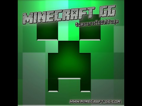มา ย ครา ฟ gg  New  Minecraft gg-3#1