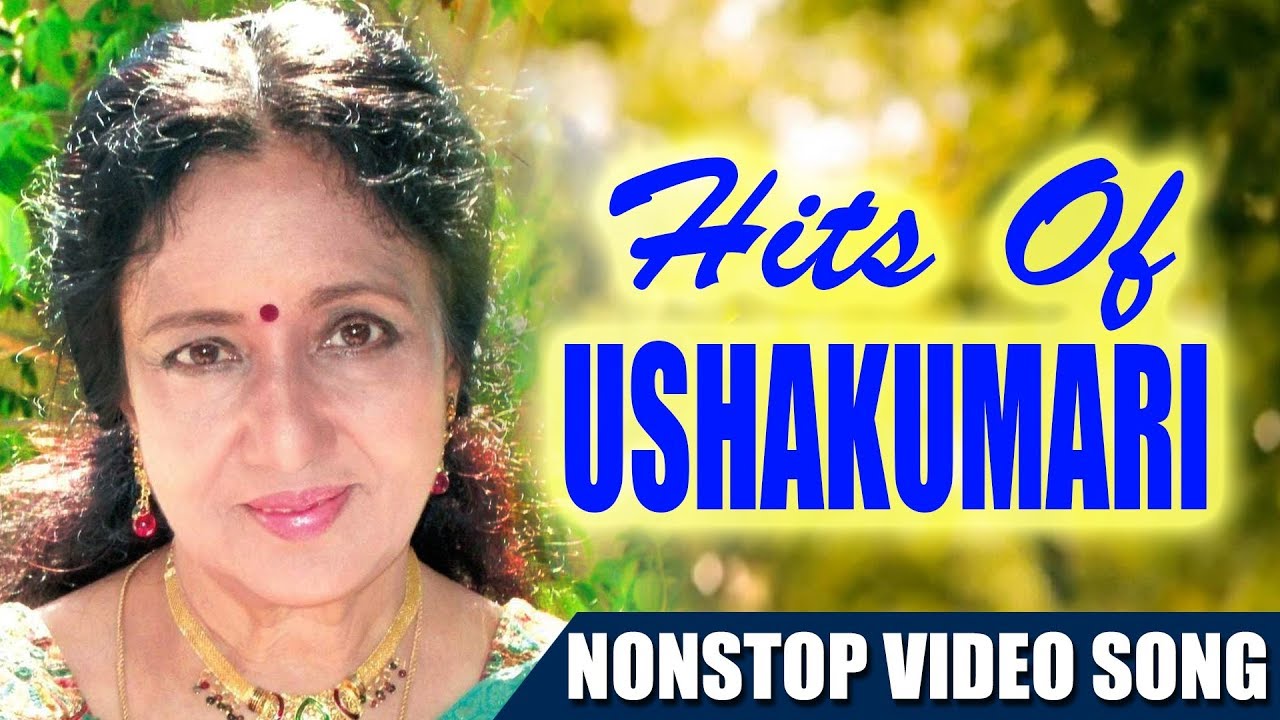 ambili poovukal song