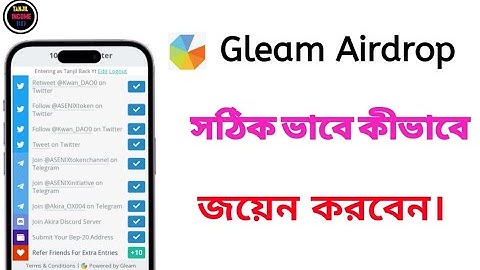 কীভাবে Gleam Airdrop এ জয়েন করবেন। [ How ti Join Gleam Airdrop ]!