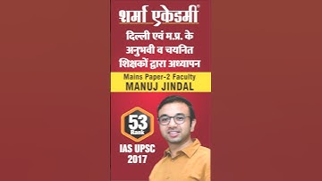 MPPSC Interview MPPSC Mock interview | MPPSC interview Board Panel Tips MPPSC interview preparation