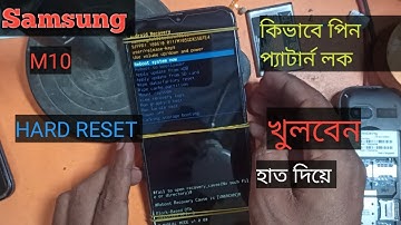 Samsung Galaxy M10 Hard Reset / Pattern Unlock / Factory Reset / Removing PIN / Without PC || zakir