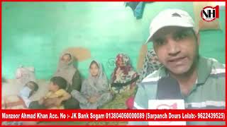 A poor family of Dourse Lolab, Kupwara needs help.