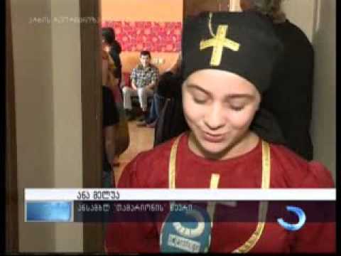 საქველმოქმედო კონცერტი სათნოების სავანეში