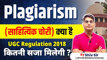 WHAT IS PLAGIARISM | UGC REGULATION 2018 | UGC NET RESEARCH APTITUDE | UGC NET PAPER 1 BY SHIV SIR