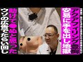 ≪実録≫安易に手を出したアクアフィリング豊胸が地獄の始まり！誰も助けてくれない！●ぬと思った。ウソばかりの広告に騙されたらい回し！助けを求める患者たちの悲痛な叫び【ドクターA（麻生泰）】