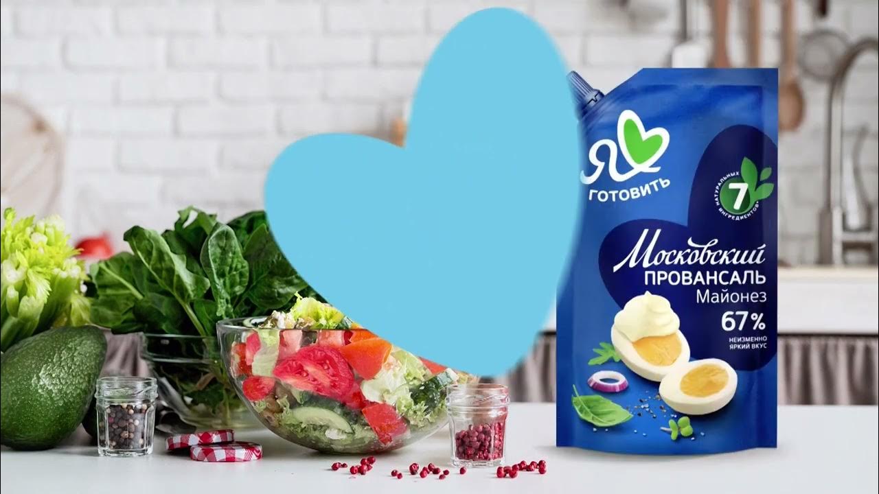 Я люблю готовить - YouTube