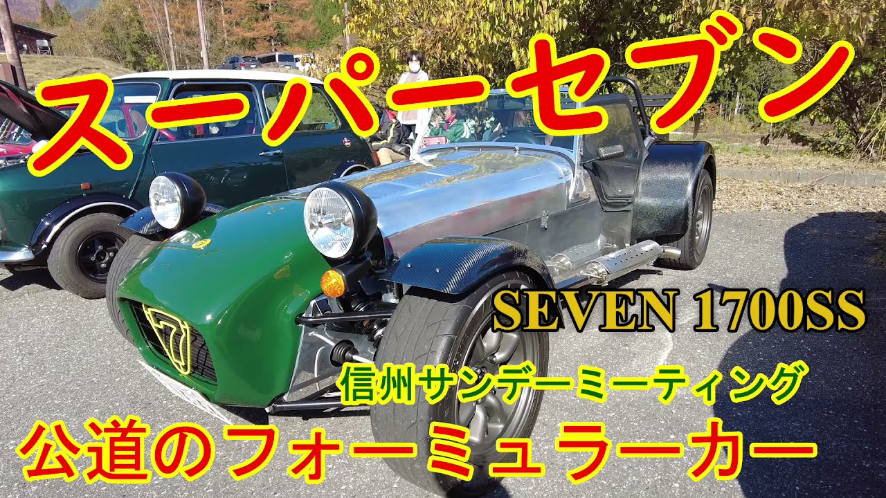 caterham super seven センターミラー⭐️年末年始値下げセール！ Amazon.co.jp: 京商 1/18 ケーターハム スーパーセブン サイクル