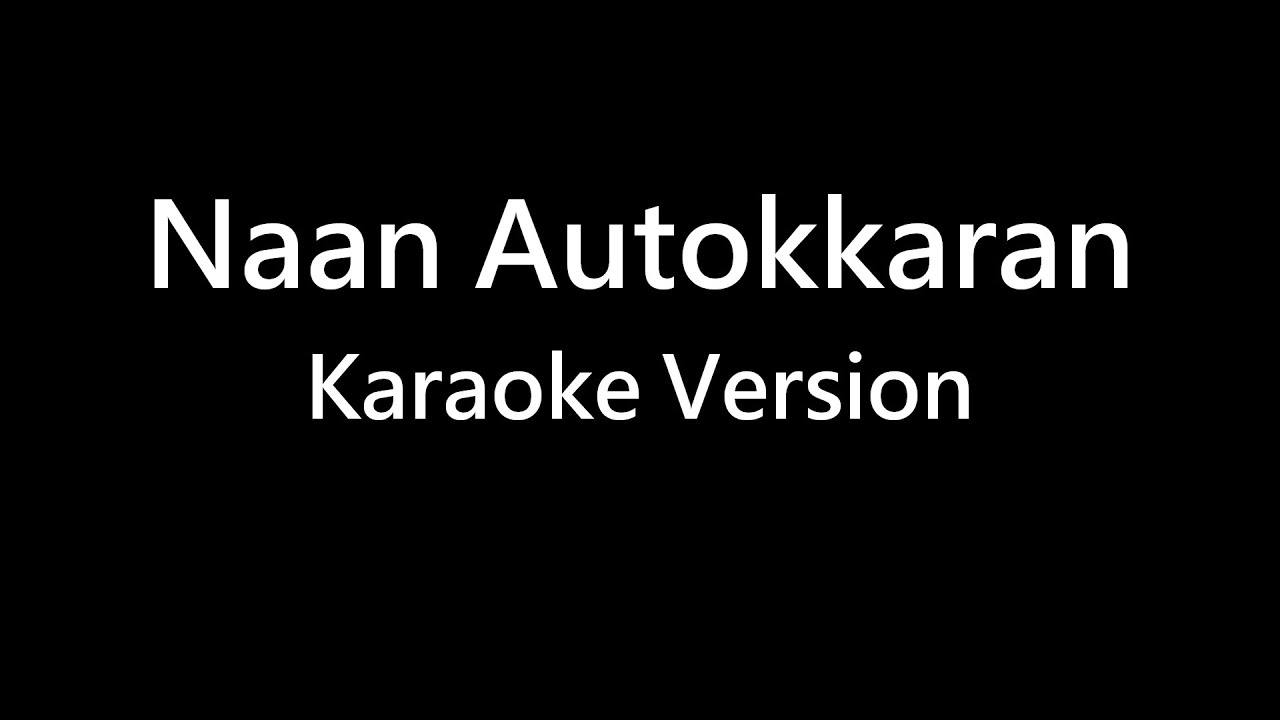 Naan Autokkaran Autokkaran   Karaoke with Malayalam Lyrics