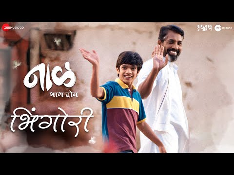 Bhingori | Naal 2 | Nagraj Manjule | AV Prafullachandra | Kadubai, Manish R, Nagesh M | Sudhakar R