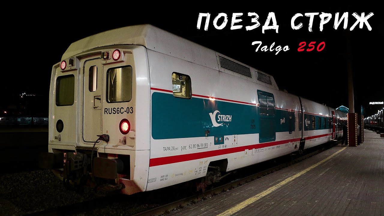 Экскурсионные поезда из нижнего новгорода