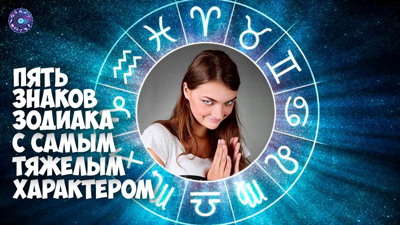 Гороскоп 8 Марта Весы